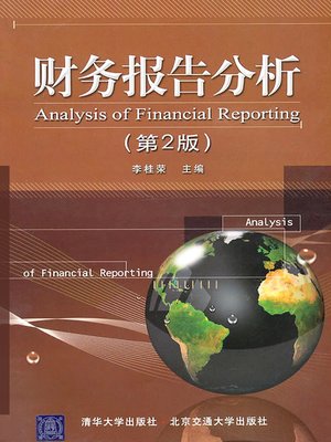 cover image of 财务报告分析 (Financial Report Analysis)